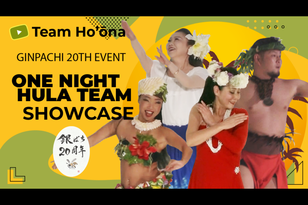 周年イベント フラショー<