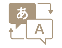 同時通訳システム